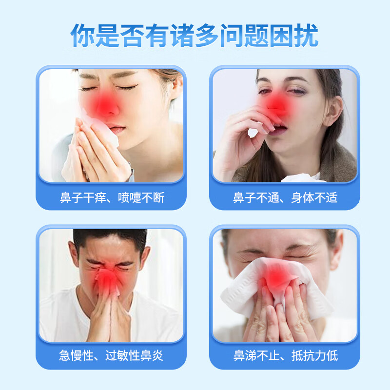 泰治医疗中草药鼻塞通鼻雾化平替口罩无激素中医草本膏芯鼻炎咽痛鼻喉护理 【鼻子不通】成人单片试用装