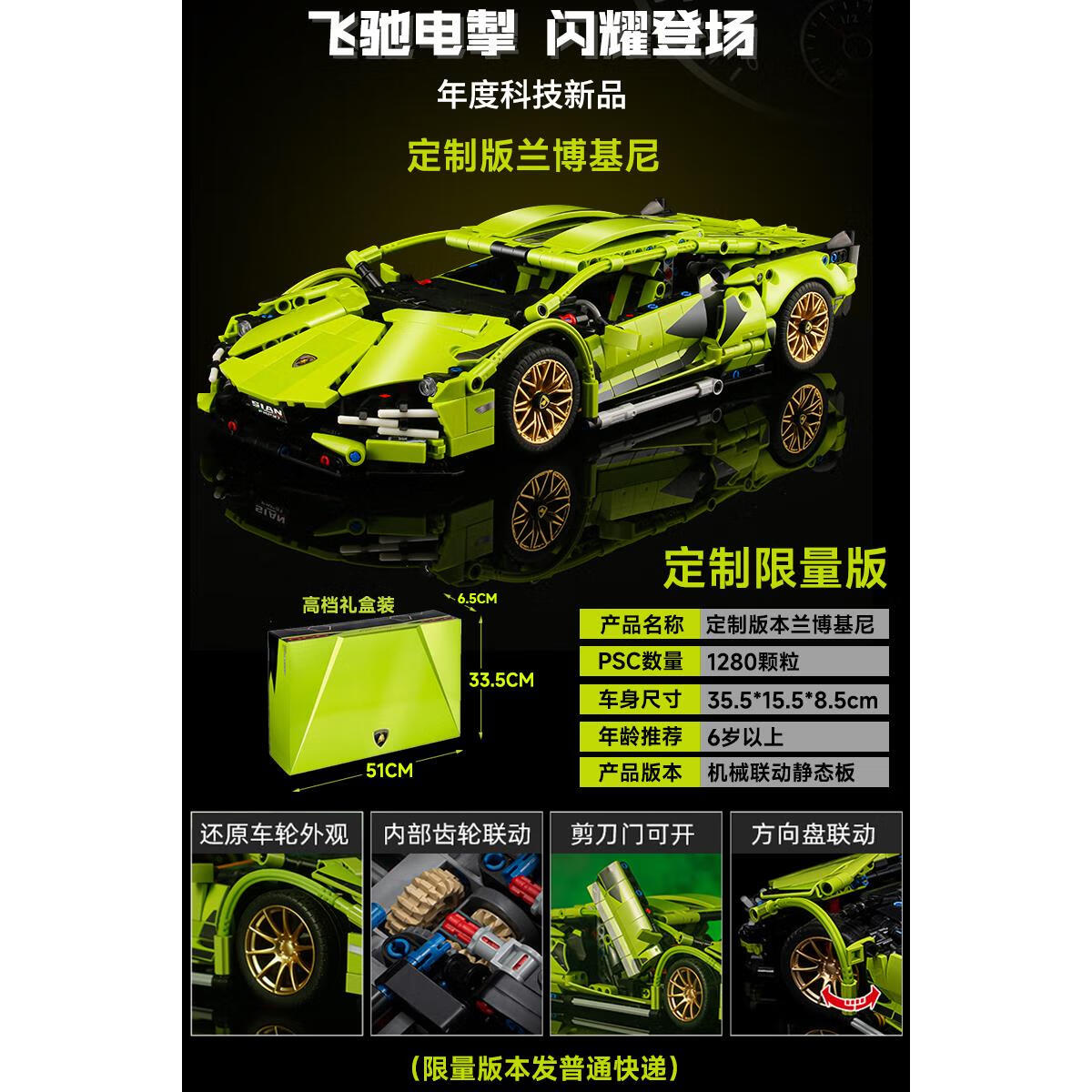 乐 高lego积木汽车兰博基尼跑车成年人高难度42115男孩拼装玩具 冲量