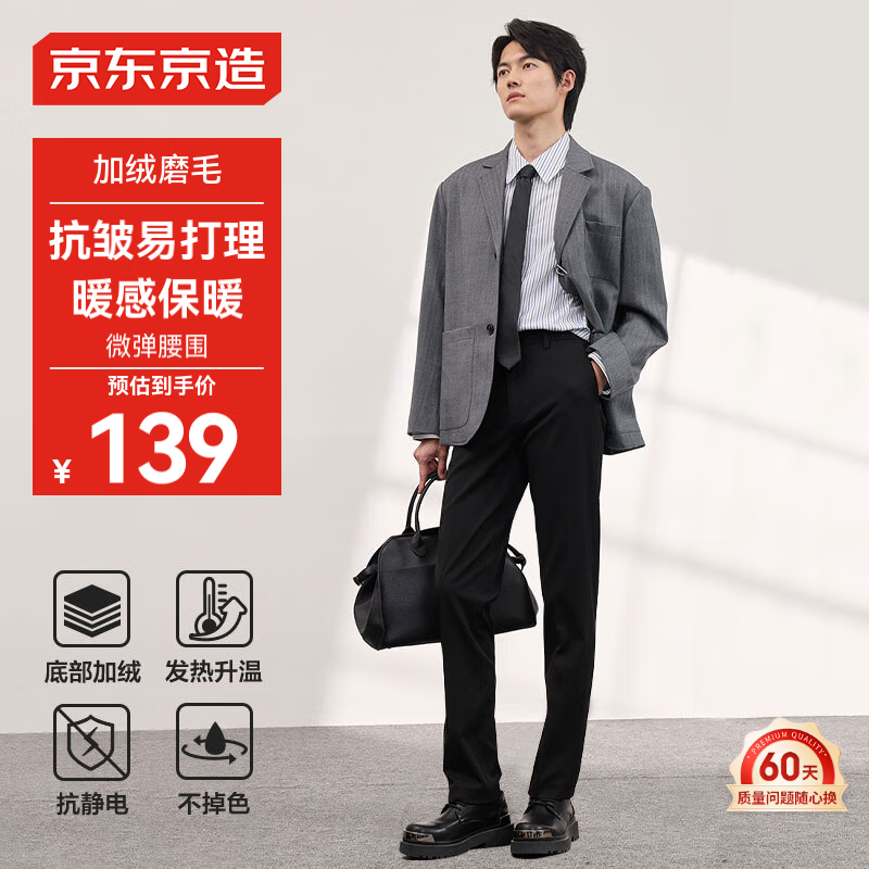 ���������������������п�ֱͲ�״������޼Ӻ���װ��ʿ�����ﶬ ��ɫ33