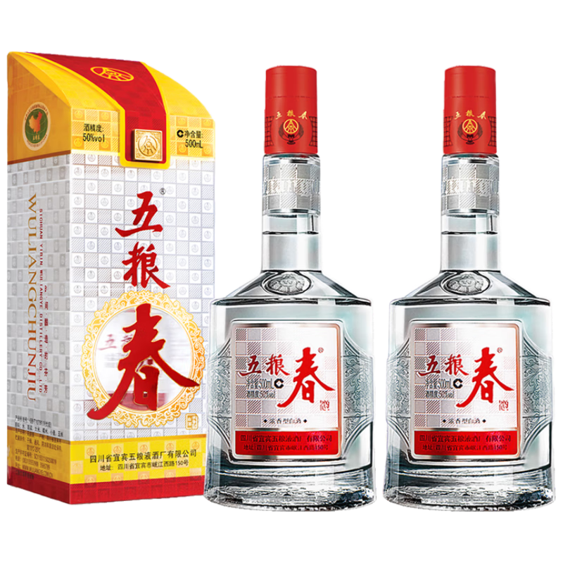 需凑单：五粮液股份 五粮春 第一代 浓香型白酒 50度 500ml 双瓶装
