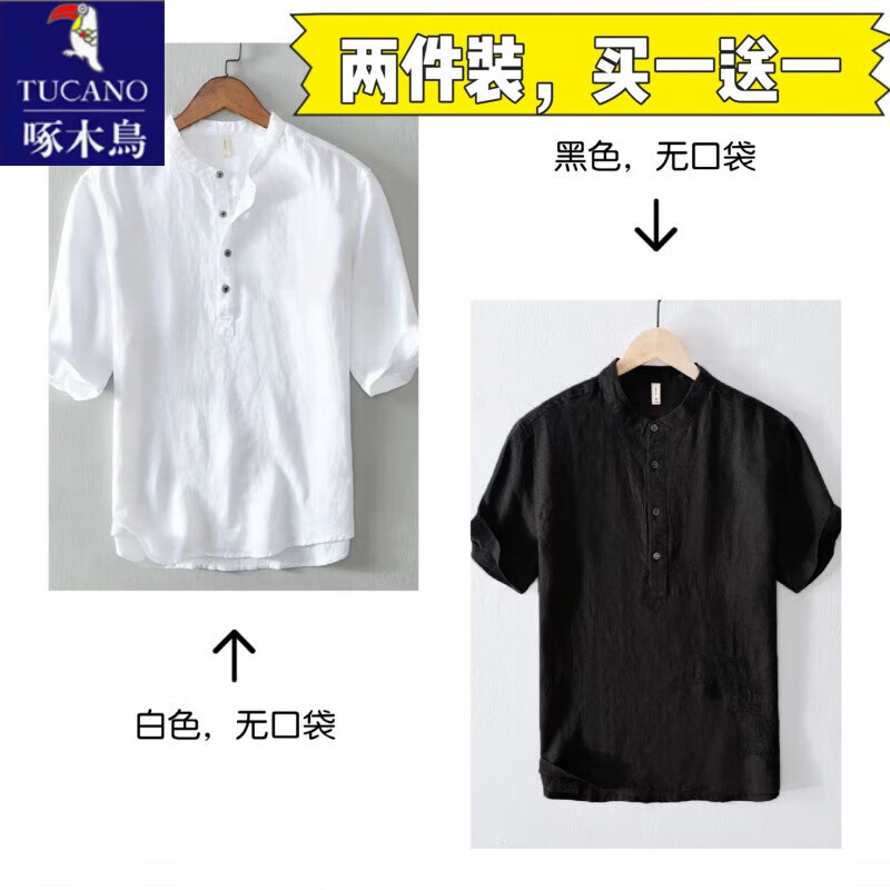 ���ڲ�������ľ��TUCANO���������t�����ļ�2025�¿��й��������������͸��5�ְ�������� ��ɫ�޿ڴ�+��ɫ�޿ڴ� 3XL ��135-150�ﴩ��