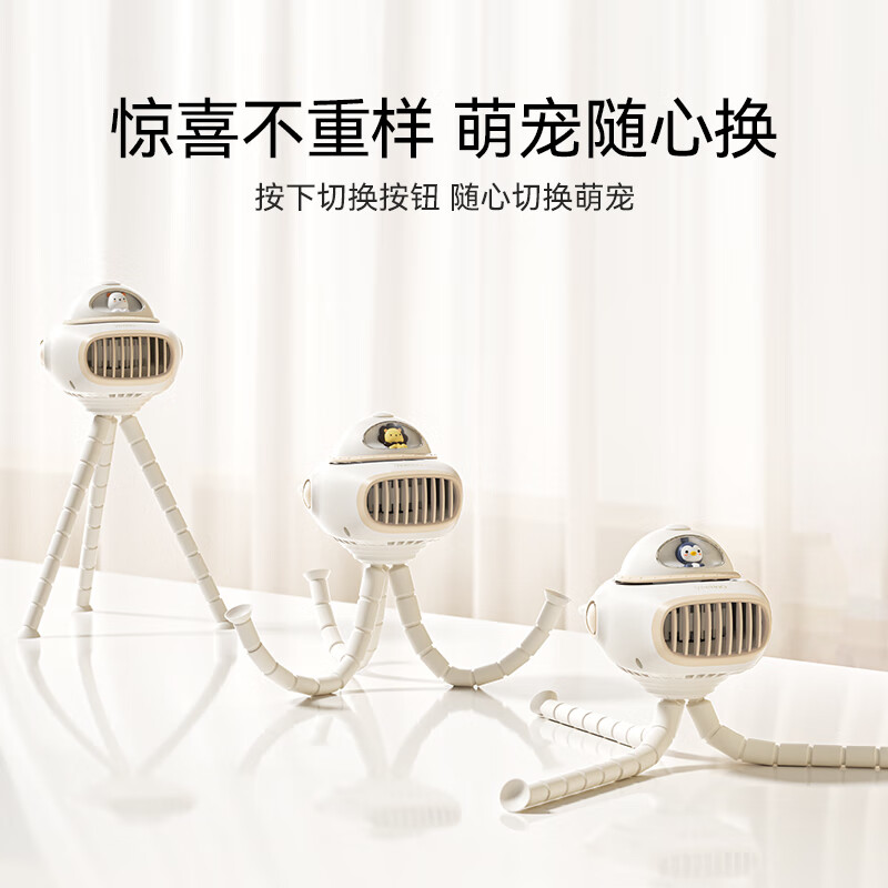 英氏(YEEHOO)风扇自动摇头婴儿手推车USB小风扇八爪鱼便携夹子式USB充电小风扇
