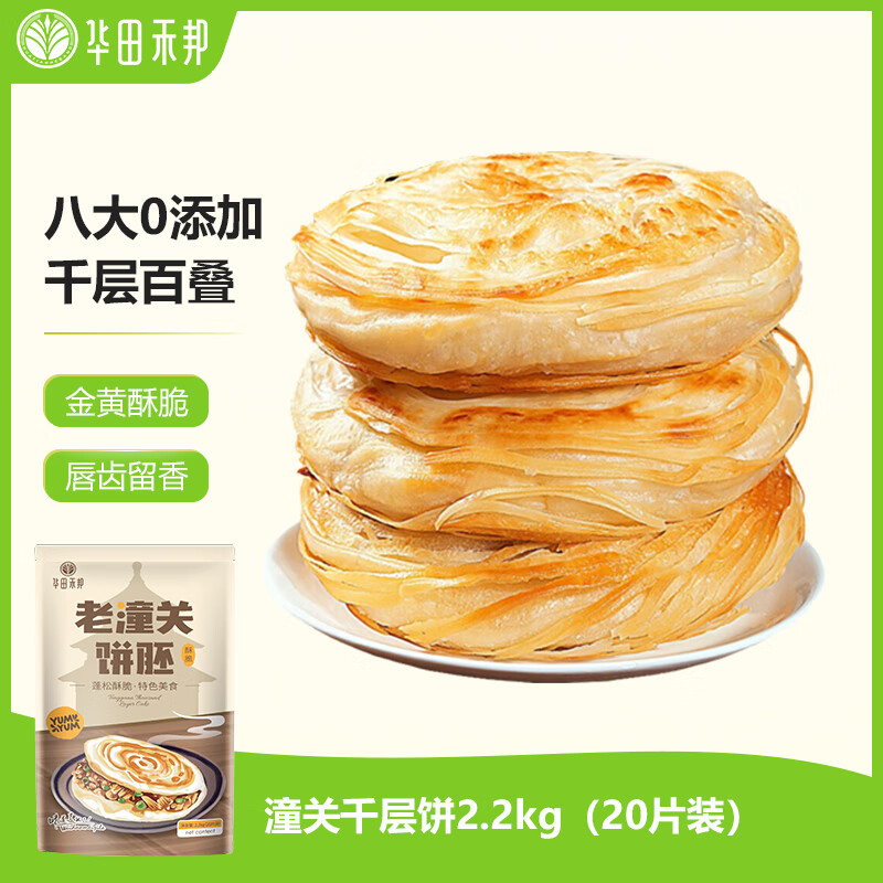 ̰ ǧ 2.2kg 20Ƭ ɱ ʳͰƷʵ75.75Ԫ(3)