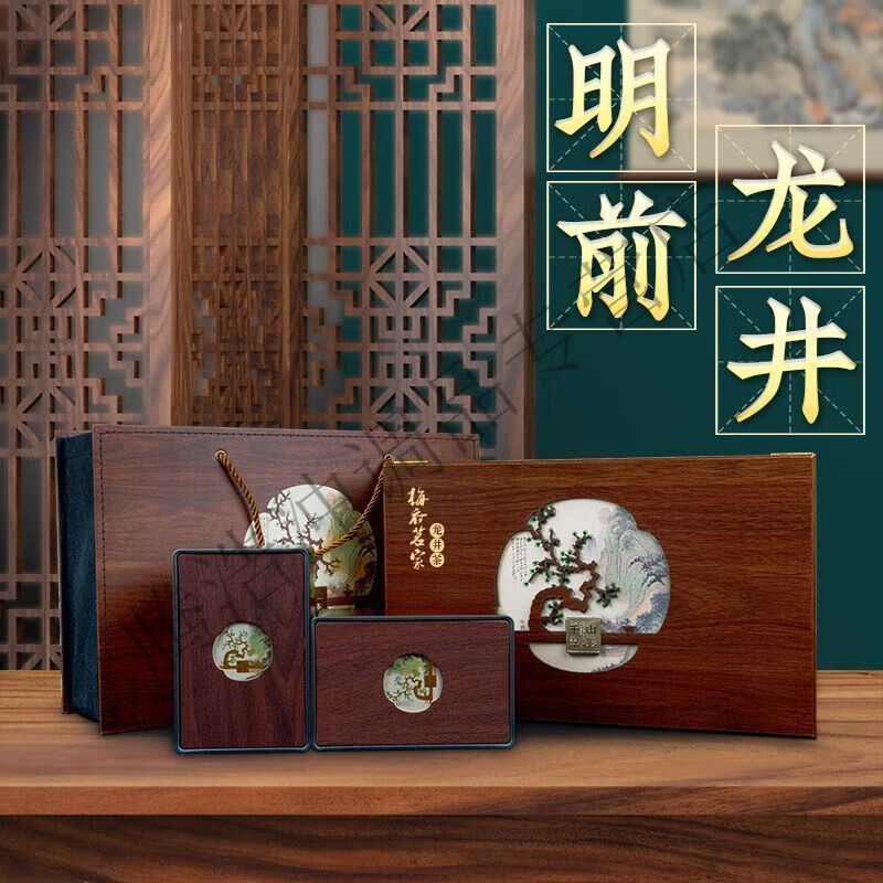 千山翠影龙井茶礼盒装200克明前特级茶叶绿茶新茶送礼长辈中秋节 【千山翠影礼盒装】明前特级200