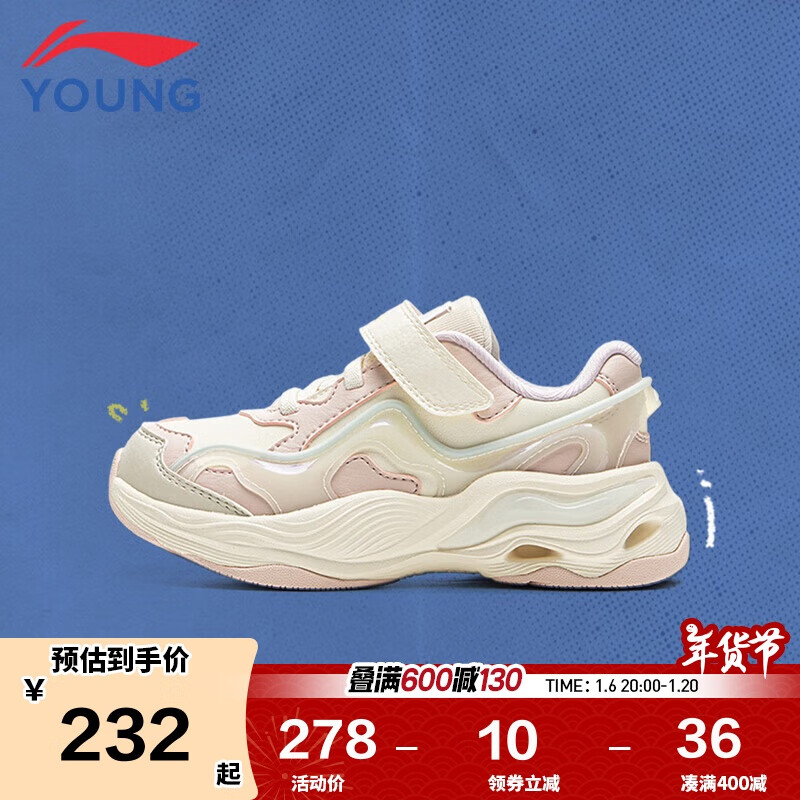 ����ͯЬ��ͯ�˶�ЬŮСͯ�ƴ�2 KIDS����ħ��������Ь27YKNU096-12