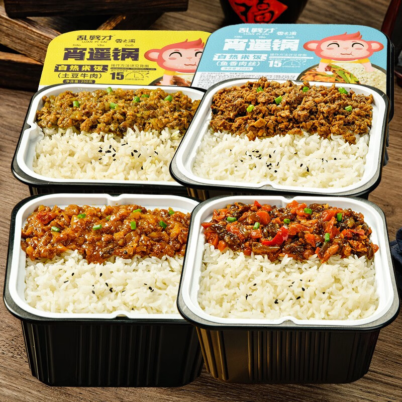 香之渝自熱飯米飯速食自熱米飯一箱24盒自熱飯速食方便米飯自熱火鍋米飯 四個口味各2盒