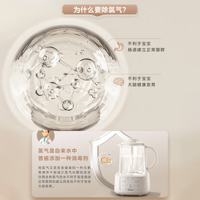 美的(Midea)恒温水壶恒温壶婴儿冲奶烧水壶保温泡奶电热水壶养生壶暖奶调奶器 【入门优选款】316L不锈钢 1.3L