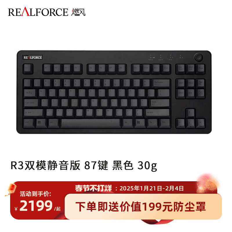 REALFORCER3˫ģԱ칫Ϸ羺87/108̼̿ɵ R3˫ģ87ɫȫ30gѹ޹ʵ2199Ԫ