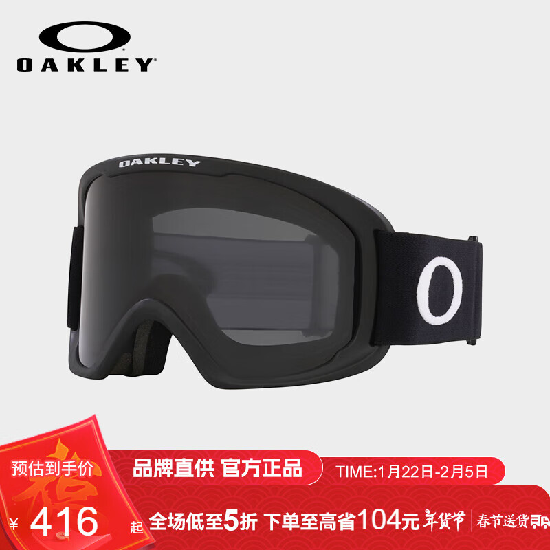 OAKLEYѩ ˫ҰѩĿ0OO7124-02 ʵ338Ԫ