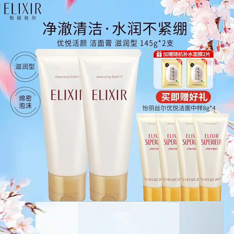 ���ڲ���������˿��ϴ���̽�������û���Ů��ʪ��ˮ������Ů����Ʒ ���ڻ�װ�������145g*2