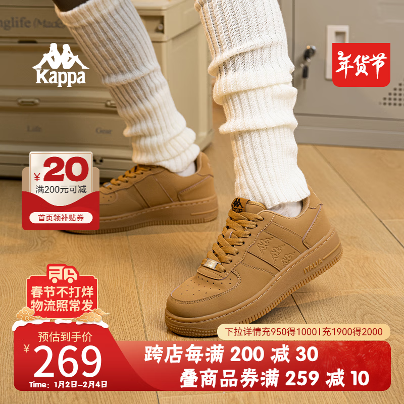 KAPPA卡帕女鞋复古板鞋女厚底2024冬季新款低帮休闲鞋百搭增高运动鞋女 雄鹿棕 38