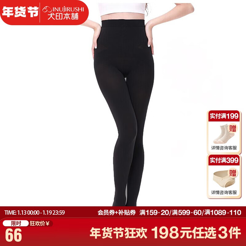 犬印本铺（INUjIRUSHI）孕妇丝袜 收腹连体袜收骨盆提臀束腰打底袜 80D 黑色 L-LL 京东折扣/优惠券