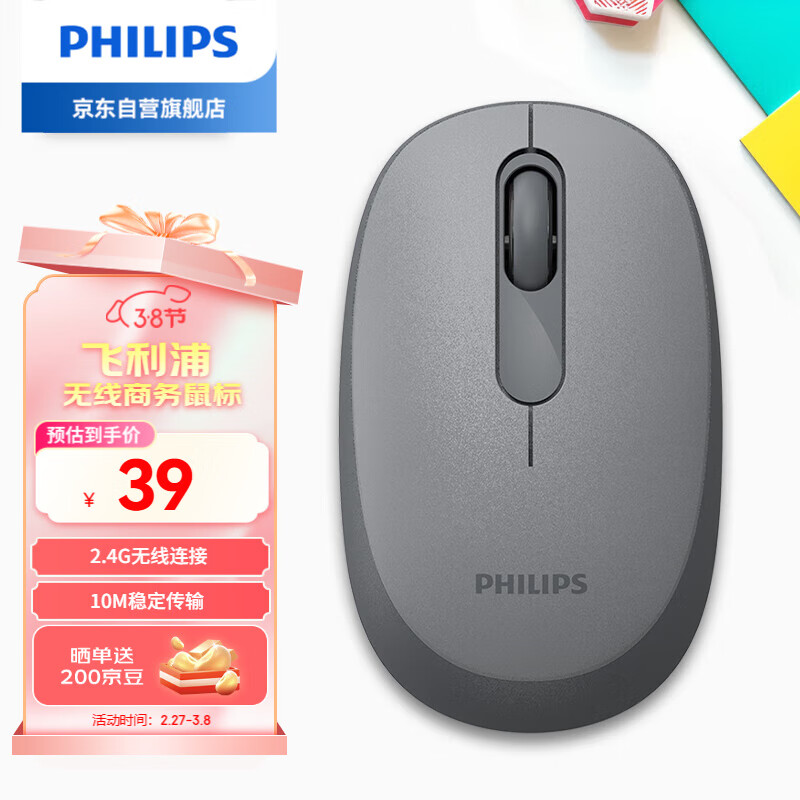 �����֣�PHILIPS���칫���������豸����̨ʽ�ʼǱ�����������Я�����ҵ�ɹ�������������ؿ� SPK7388��ɫ