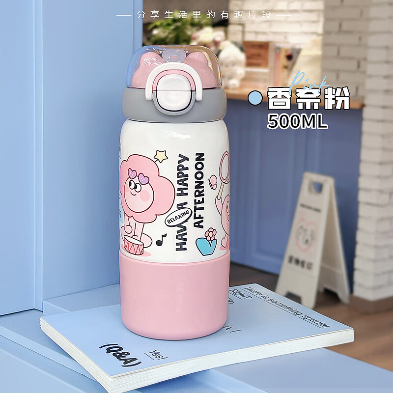 几物森林 儿童保温杯316大容量不锈钢一杯三用高颜值学生水杯 粉色500ml