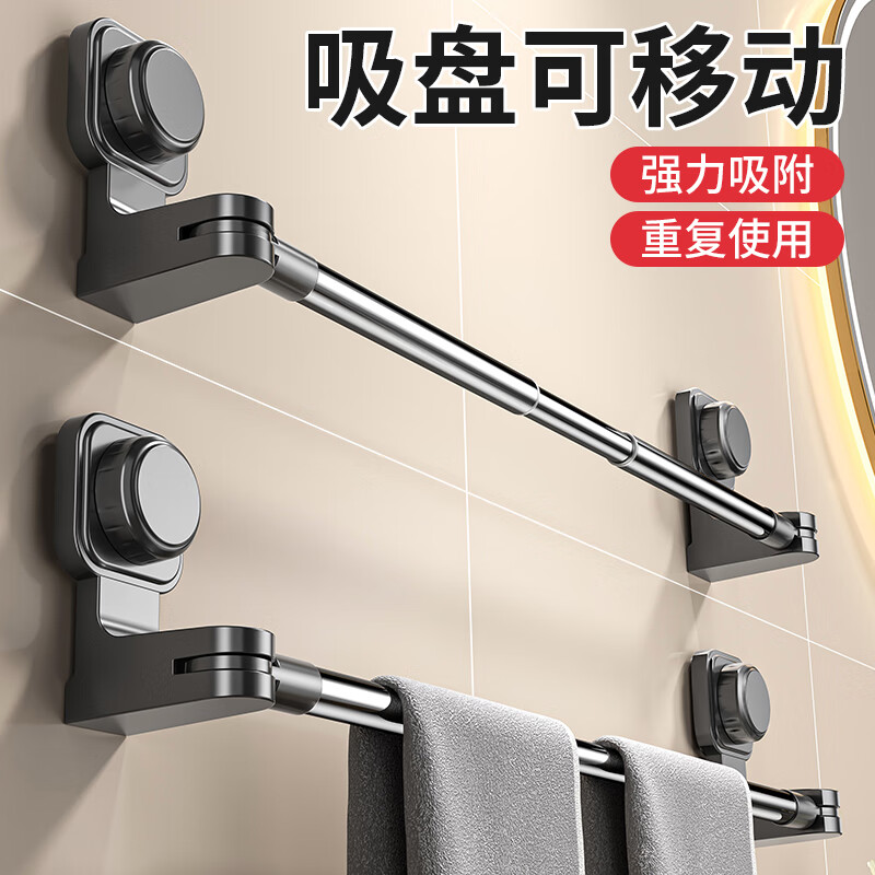 樱苏鱼强力吸盘毛巾架免打孔伸缩毛巾杆卫生间置物架浴室洗手间单杆挂件 伸缩款枪灰色【30-60CM】 1层
