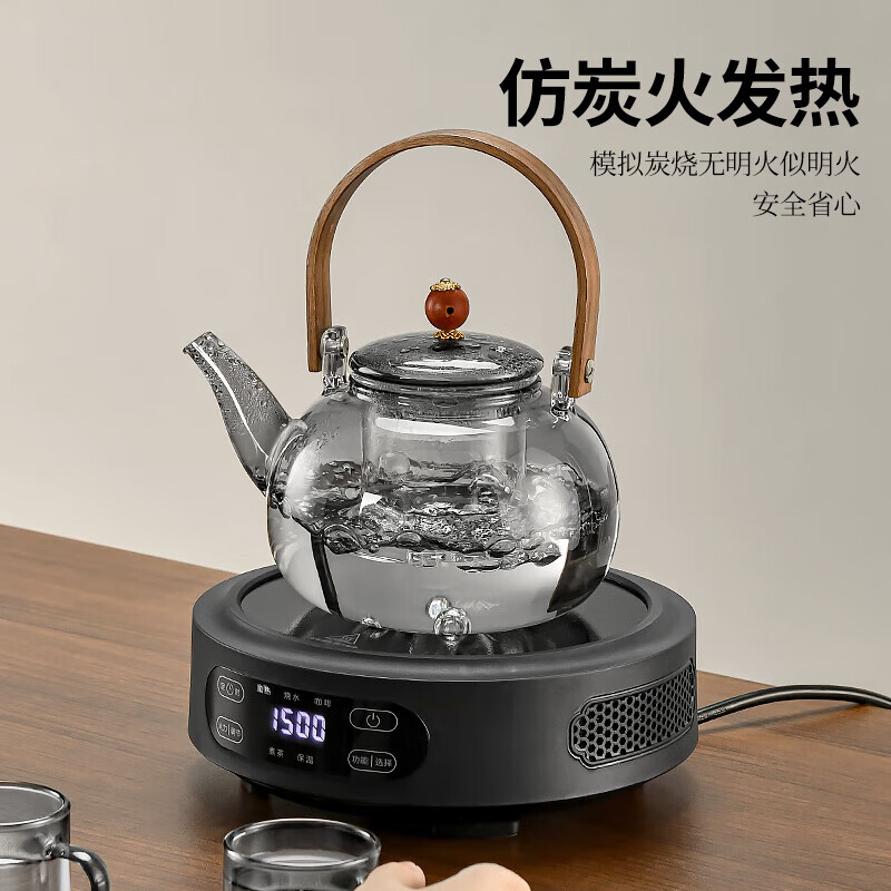 心茧玻璃烧水壶电陶炉煮茶炉茶具套装办公高档整套1500W家用围炉泡茶 合道雅黑+手执如意