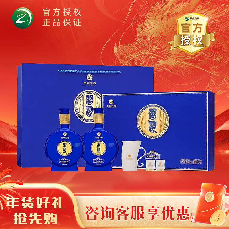 ϰ�ƹ���ϰ�ƽѲظж�98  �����Ͱ׾�  ���ݰ׾�  ��������� 53�� 500mL 2ƿ ���װ