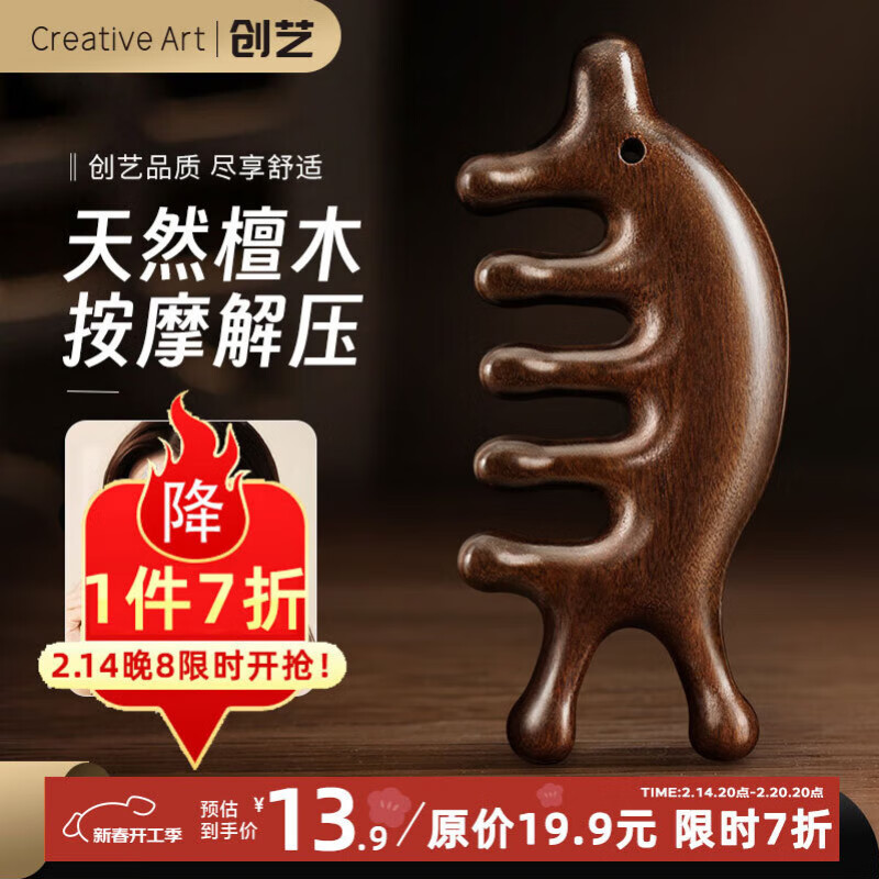 Creative art��Ħ���Ӿ��簴Ħ���ӱ�����ͷƤ��Ħ���˿̴ľ����������Ů��