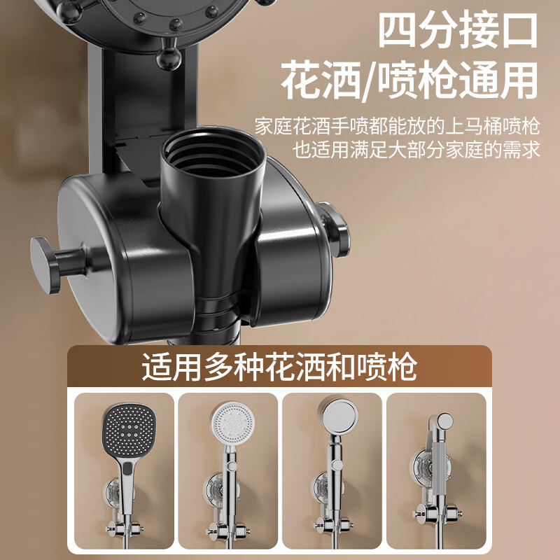 UOSO可移动调节吸盘花洒支架固定神器家用浴室免打孔淋浴喷头支架 海盗旗舰款雅典黑