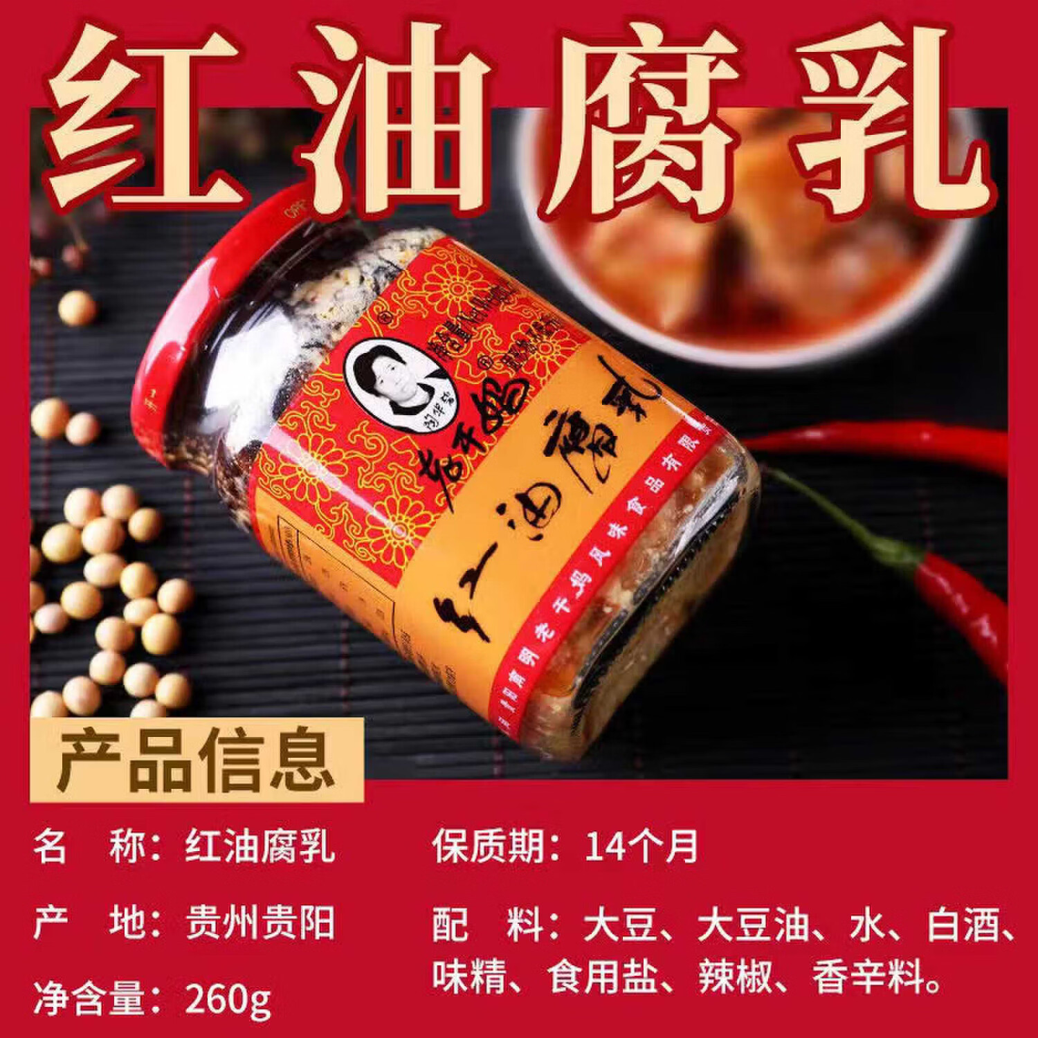 �ϸ����ϸ�����͸���260g�ջ��̹����ز���ζ������ù������ ����ƿ���ʡ����͸���260g*1ƿ