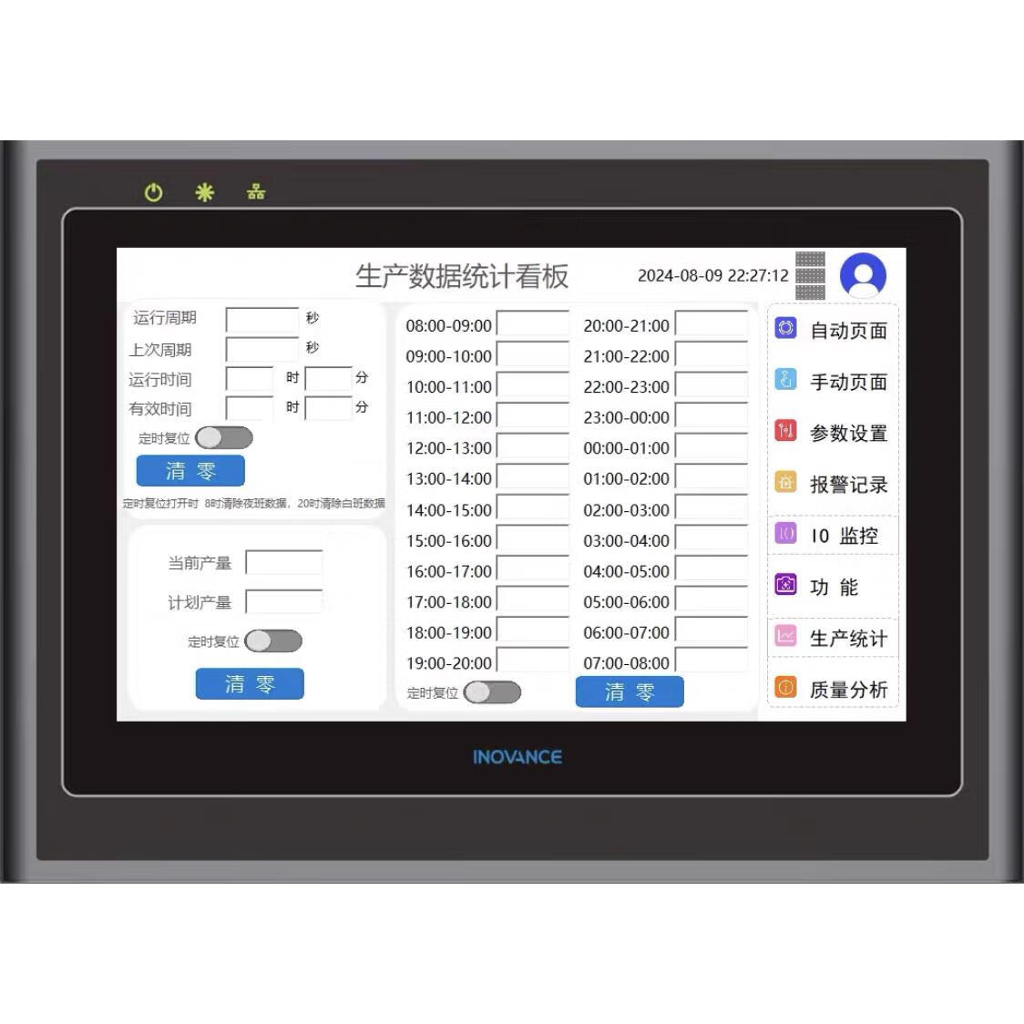朗宇智能：工业一体机厂家如何破解复杂环境稳定运行难题？