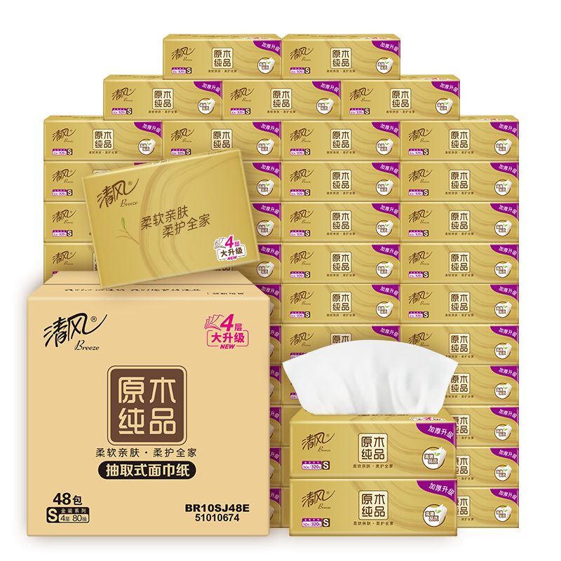 ���ڲ������������ڲ�����plus��Ա:��磨APP����ֽ ԭľ��װ4��80��*48��S��