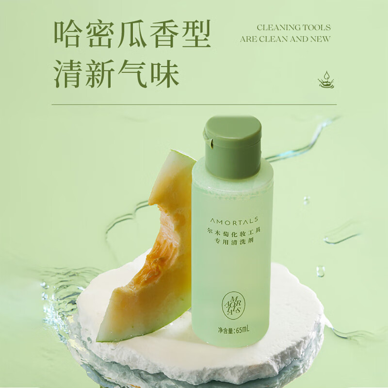 尔木萄贴贴粉扑套盒干湿两用不易吃粉化妆粉底液专用粉扑服帖双面遮瑕 贴贴粉扑3枚+ 清洗剂65ml 1件