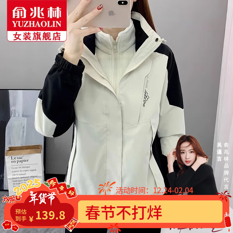 ���ڲ����������ֳ����Ů����һ2024�ﶬ�¿�����ˮ�����ڵ����¿���ñ��ů���� ��ɫ������һ����+�ɲ��ڵ��� 2XL���Ƽ�130-150�