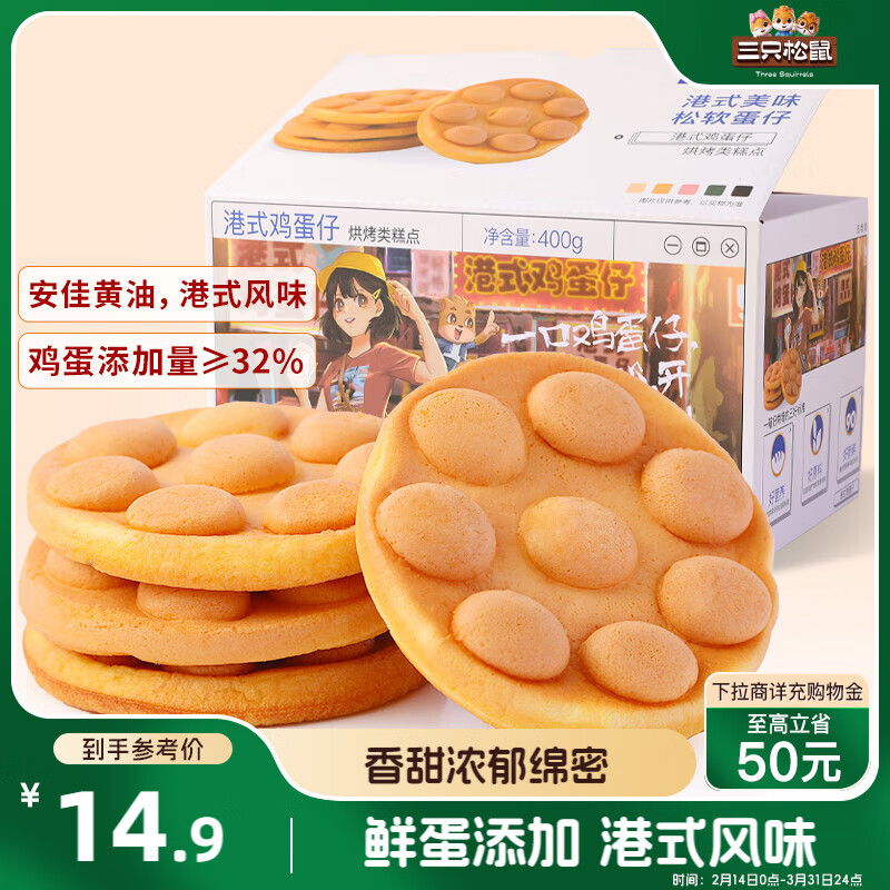 ��ֻ�����ʽ������400g �����������ʳӪ�������ʳ��������װ