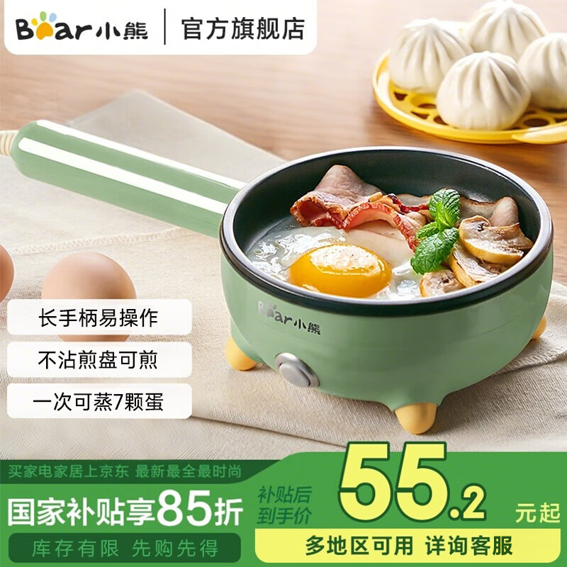 С�ܣ�Bear���嵰�� ������ ���㲻ճ���� �๦�ܼ�������� С���� ����