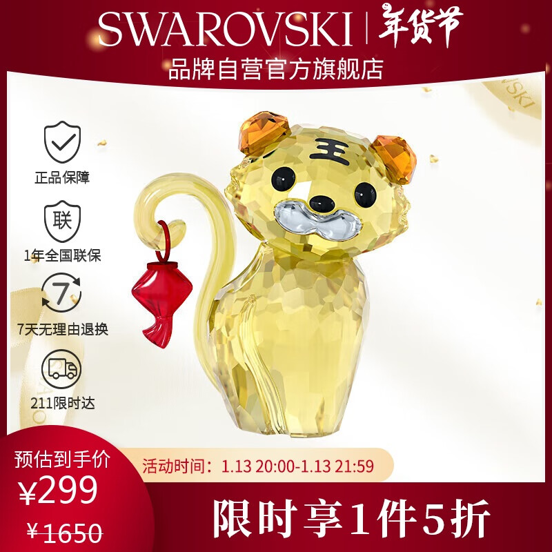 ʩ棨SWAROVSKIAsian Symbols ʽϻڼŮ5579577 ʵ299Ԫ