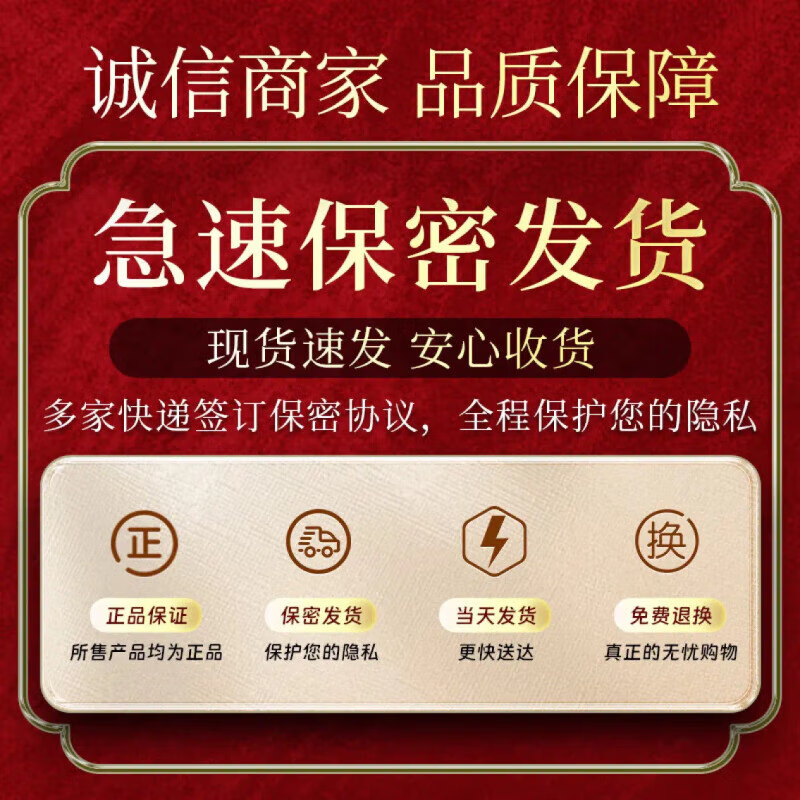 [栢吉堂]五子衍宗丸 24g 3盒装 补肾益精 肾虚精亏 男科用药 治疗早泄阳痿不育调理肾虚精亏遗精早泄 半个疗程