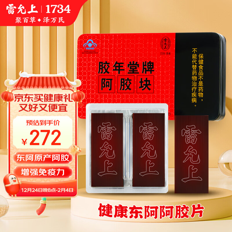 ������ ��а����� ������ʳ������ ɽ������ԭ������Ƭ254.4g��ǿ����