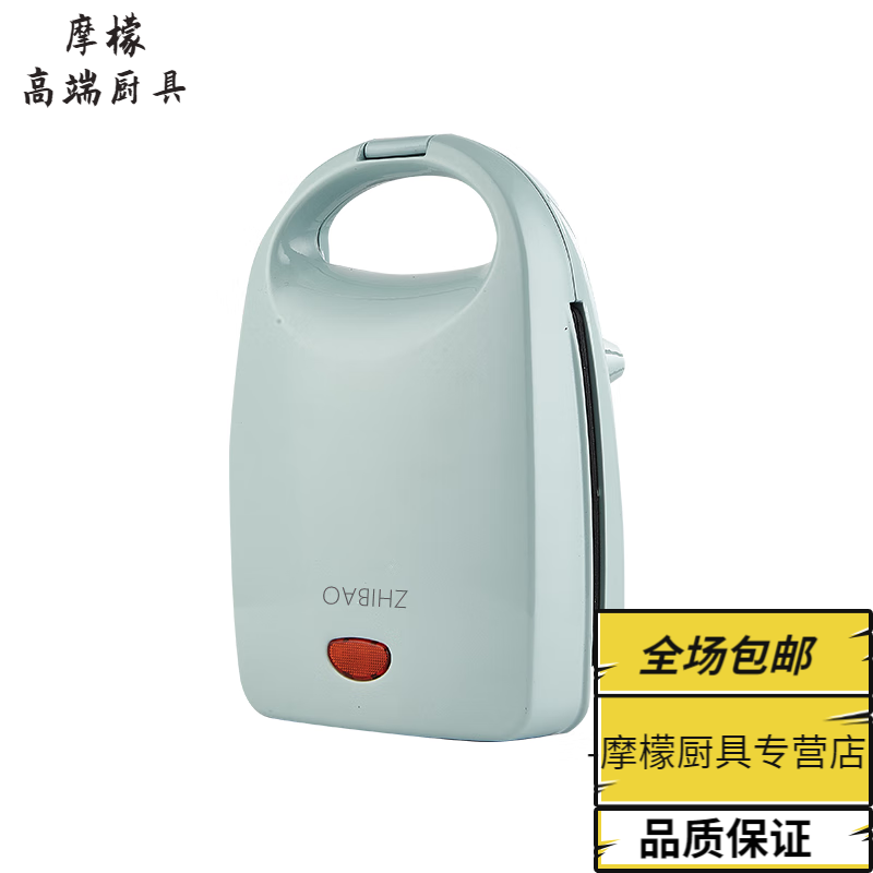 OEMG日本進(jìn)口品質(zhì)三明治機(jī)早餐機(jī)家用輕食早餐機(jī)電餅鐺吐司機(jī)面包壓烤機(jī) 莫蘭迪藍(lán)