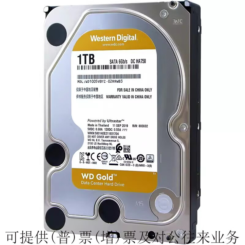 西部数据3.5 WD1005VBYZ西部数据HA750企业级金盘1T服务器硬盘7200转128M