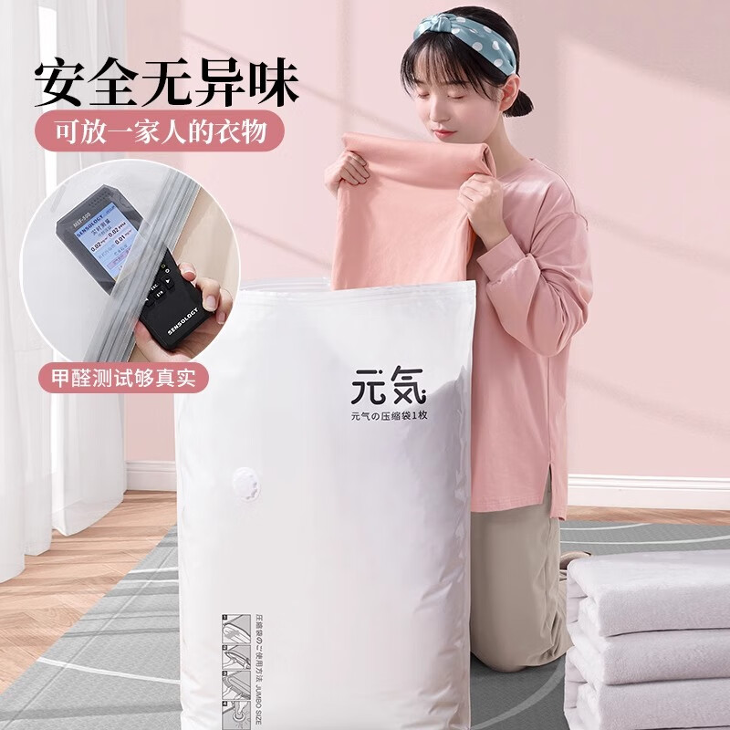 昂图真空压缩收纳袋电动气泵装棉被子衣服衣物羽绒服密封免抽气整理袋 【5中立体+5中号】+智能电泵