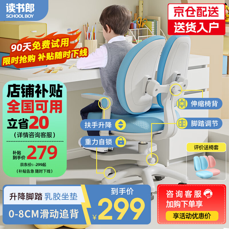 �����ɶ�ͯѧϰ����Сѧ��д��ҵд�����Ӽ��ÿ������ε��ڱ����� ������̤+��̬׷��+˫����ת��