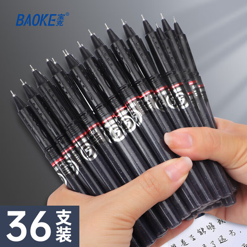 宝克(BAOKE)巨能写中性笔 0.5mm学生刷题笔 办公水笔 顺滑写字笔 办公学习用品 文具 36支 黑色 全针管笔 文具