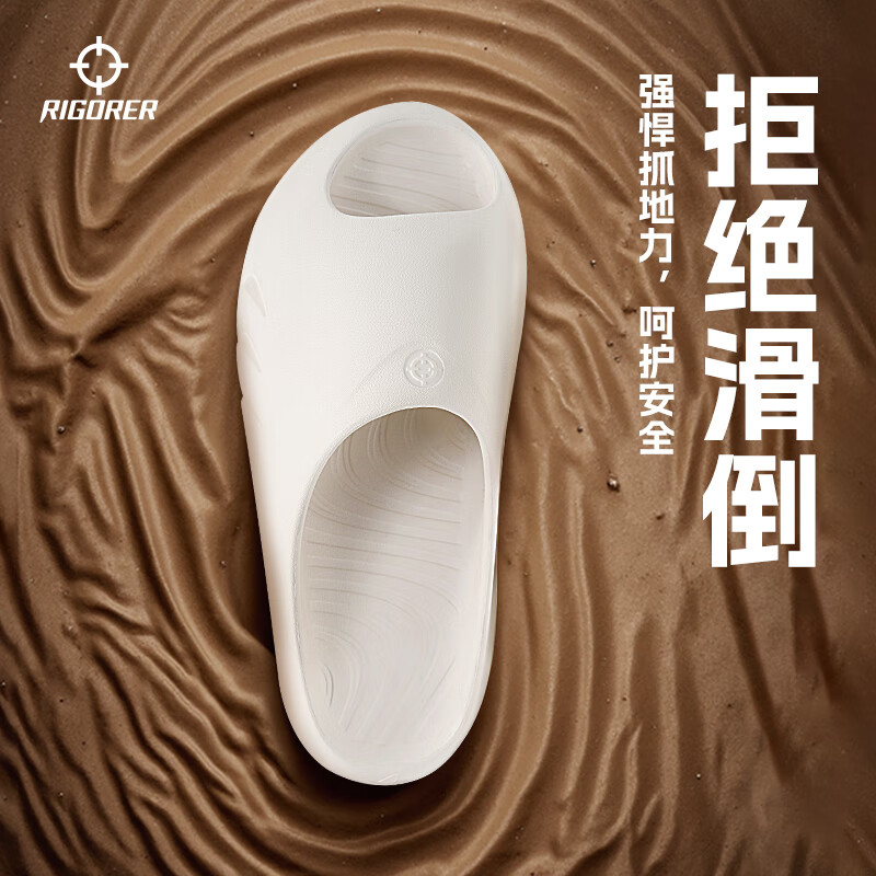 准者软弹小鲨鱼运动拖鞋男夏季防水防滑抑菌防臭室内户外休闲凉拖鞋女 苹果绿 -3【抑菌防臭软弹】 43