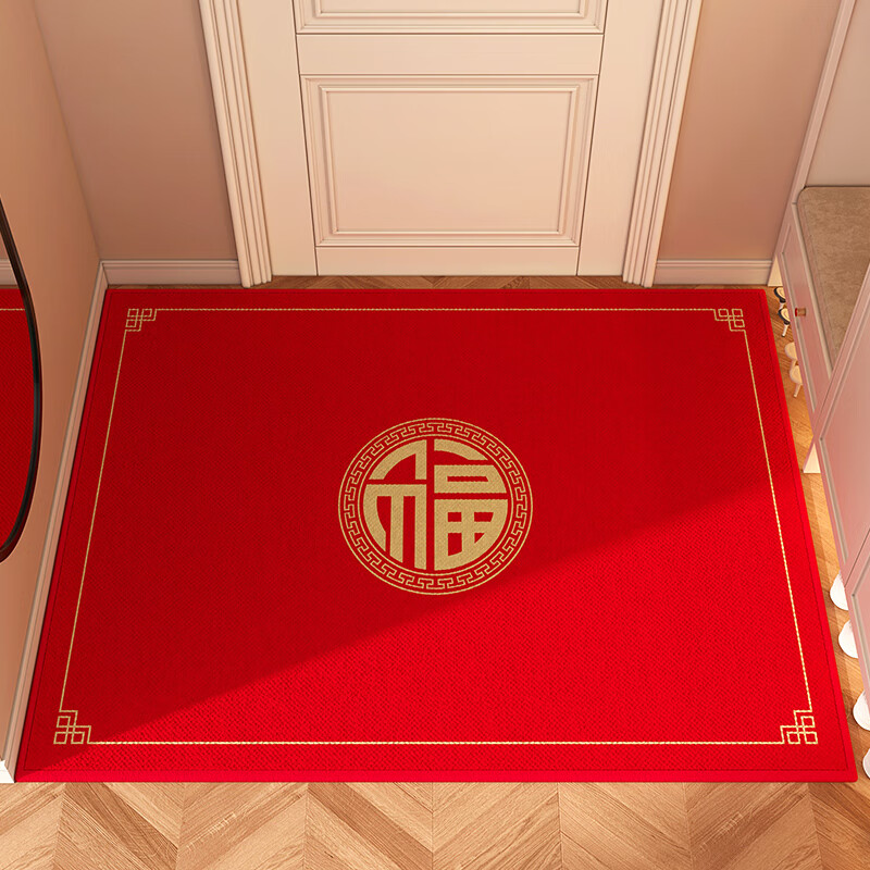 双喜临门 大红色进门地垫家用喜庆入户门垫防滑脚垫福字门垫乔迁用可裁剪 福气满满【竖铺】 140cm*200cm