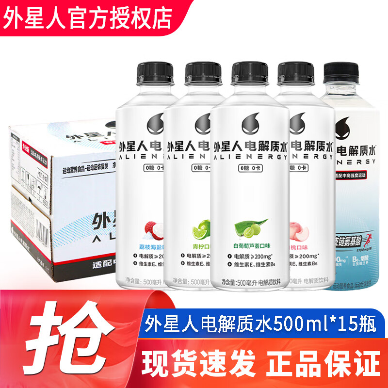 ˵ˮ500ml*5ƿ/15ƿ 000ǵ϶ζѡ 2-3ζ500ml*15ƿ䡿 69Ԫ