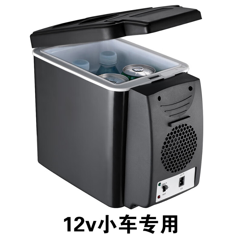 宸芃XMSJ车载冰箱车家两用12v24v货车专用便携式迷你小冰箱冷藏冷冻1- //黑色冷藏12V小车专用 6L