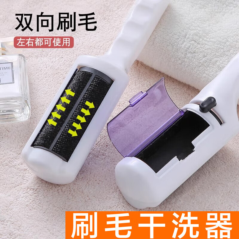 毛家【实用】刮毛器衣服除毛衣物大衣刷毛专用去毛去宠物毛猫毛家用剃 刷毛干洗器-白色-1件 无规格