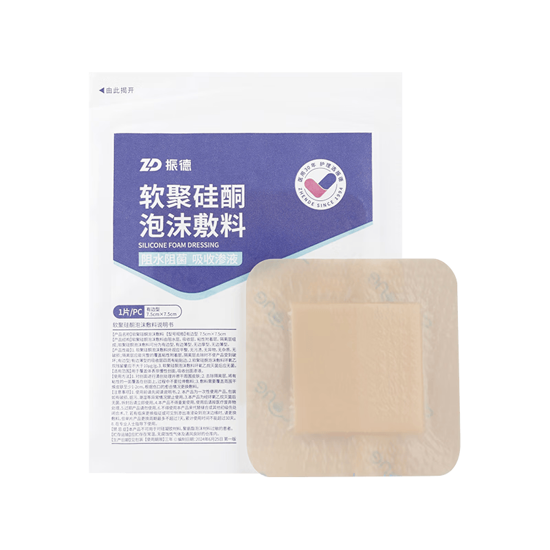 ��� �촯����ĭ���� 7.5*7.5cm ��ѹ����ѹ�� ��ˮ�޾� 8.9Ԫ