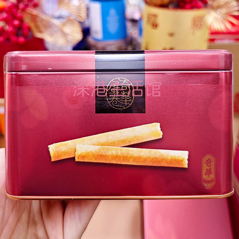 奇華香港代購(gòu)  家鄉(xiāng)牛油雞蛋卷禮盒 鐵罐矮罐版  易碎 牛油雞蛋卷*1罐24年9月23號(hào)