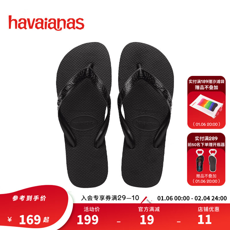 ڲhavaianasΨTopŲʼнŮĺƽЬӿ 0090-ҫ 39-40 149Ԫ