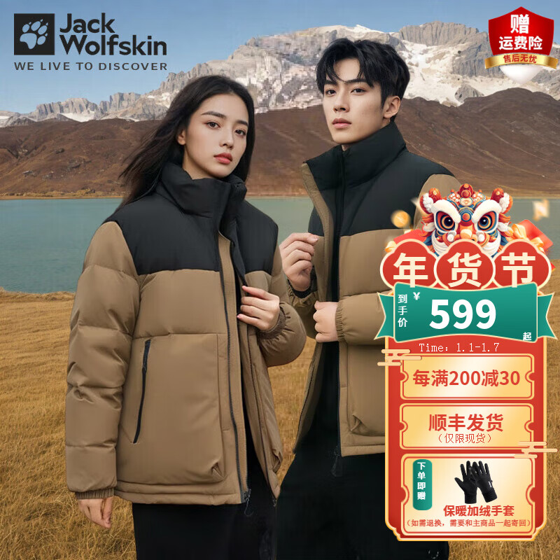 Jack Wolfskin��צ���޷������¿��ﶬ���˶�������籣ů��ĥ��ɽ���޼п�����