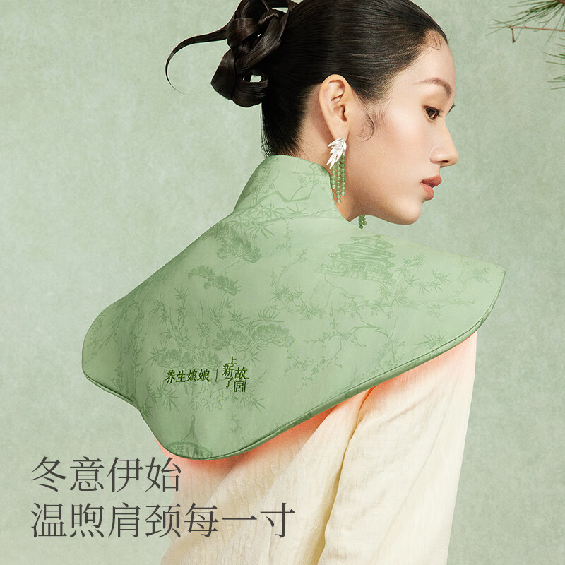 上新了文创 左点养生披肩 保暖发热艾草热敷肩颈背热敷大面积暖身送女友