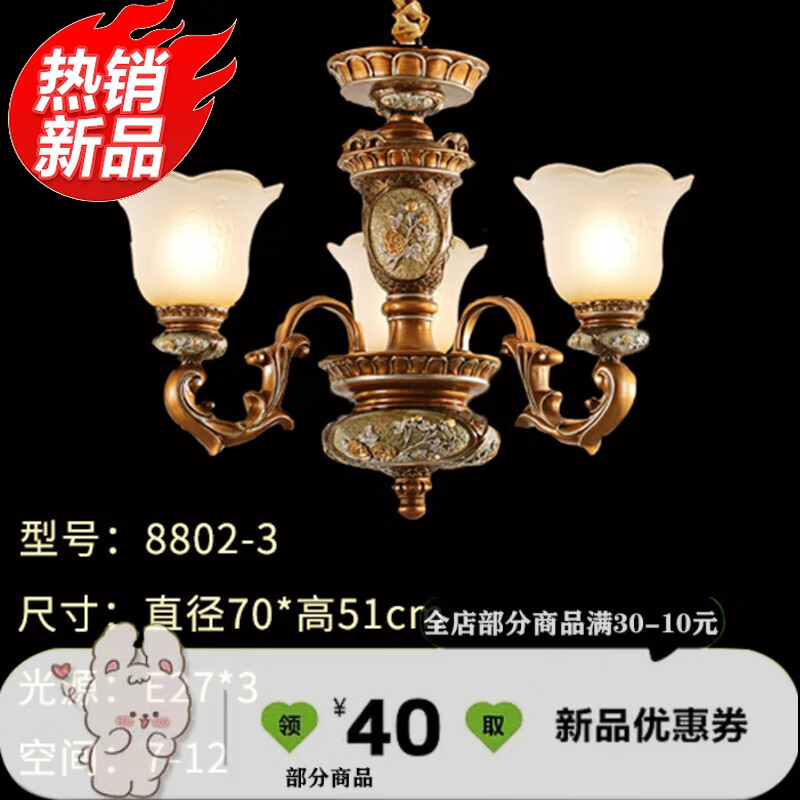 山頭林村藏式燈具 歐式吊燈客廳燈美式鐵藝樹脂餐廳吊燈簡歐復(fù)古別墅復(fù)的 3頭