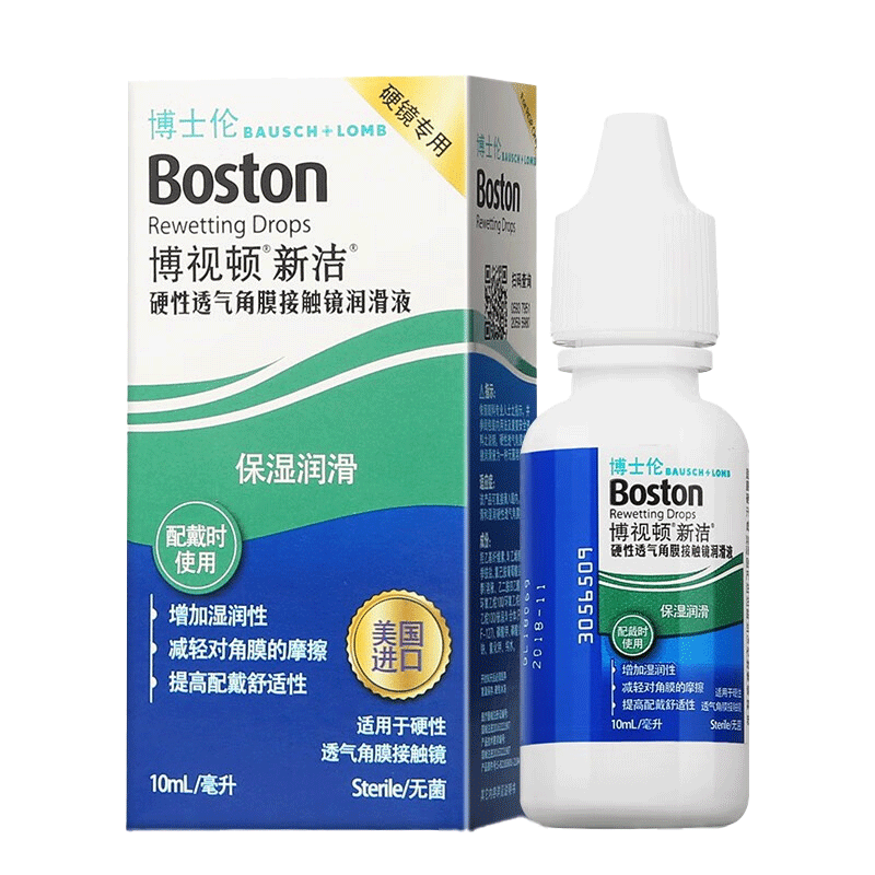 Ӷٲʿ½͸ĤӴOKҺRGPӲ۾Һ10ml